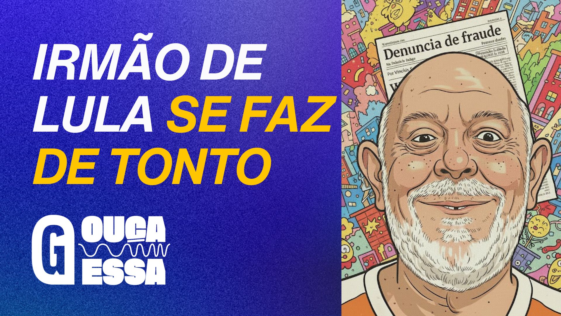 Ouca-Essa-17-1.jpg